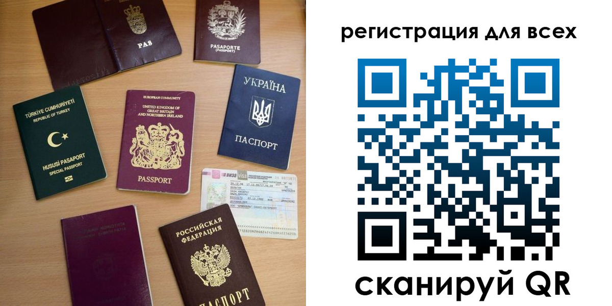 временная регистрация в Кизилюрте