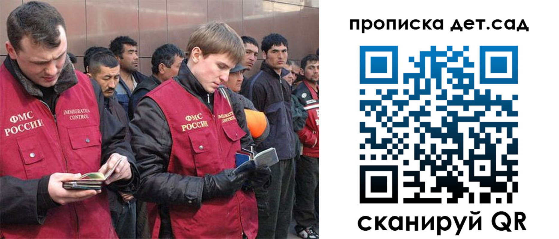 прописка от собственника в Кизилюрте