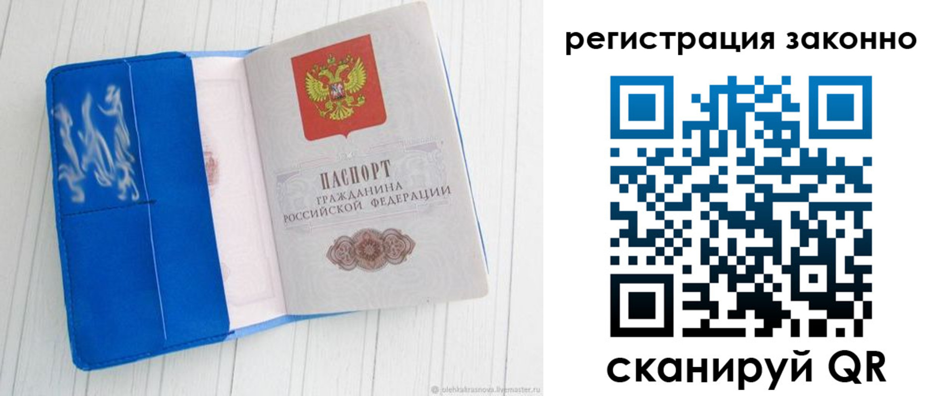 где прописаться в Кизилюрте