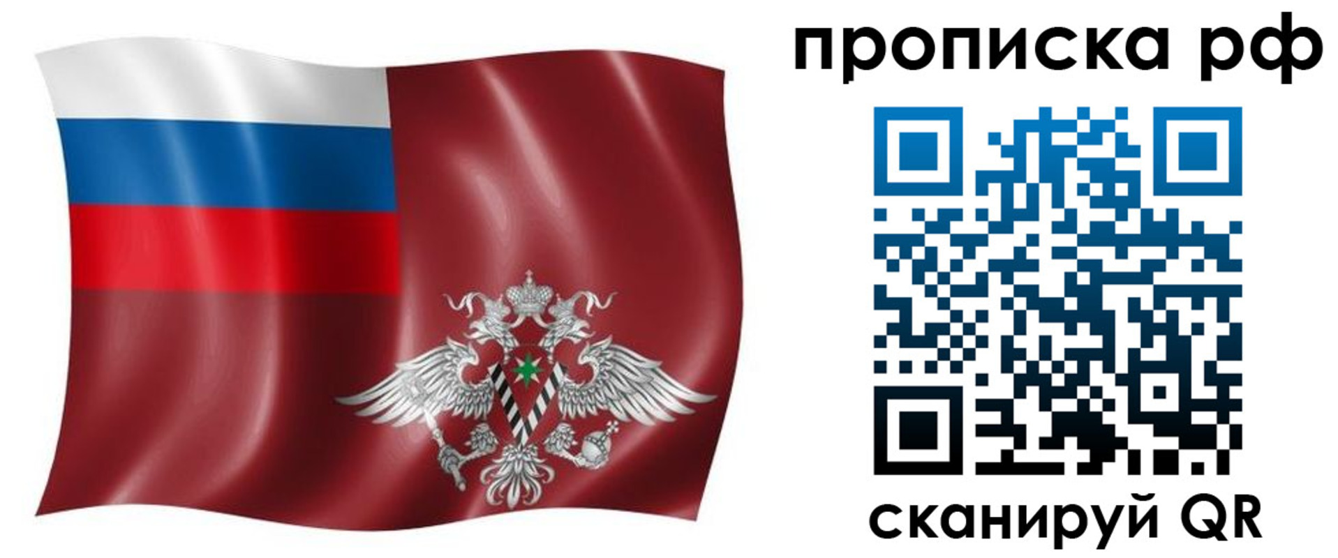 временная регистрация надежно в Кизилюрте