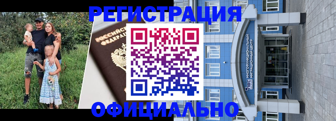 прописка в квартире в Кизилюрте