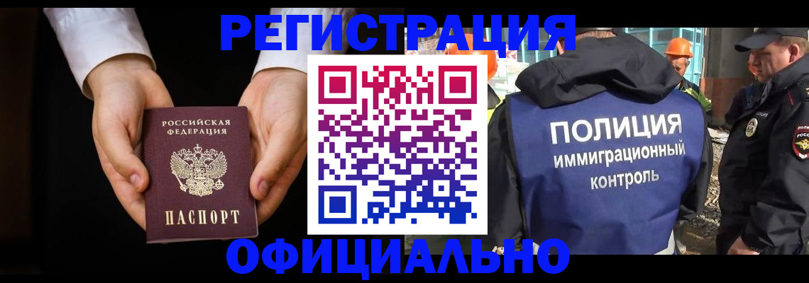 регистрация для дет. сада в Кизилюрте