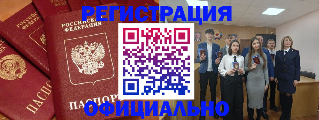 прописка гарантия в Кизилюрте